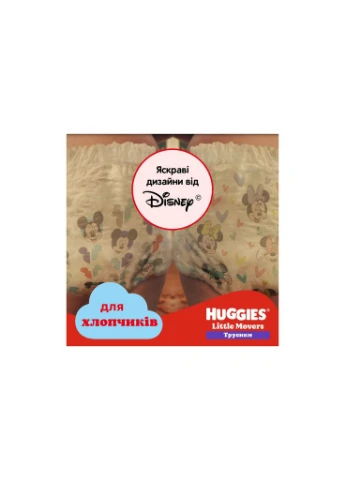 Підгузки Little Movers/Pants 4 (9-14 кг) Box для хлопчиків 72 шт (5029053564104) Huggies (390949231)