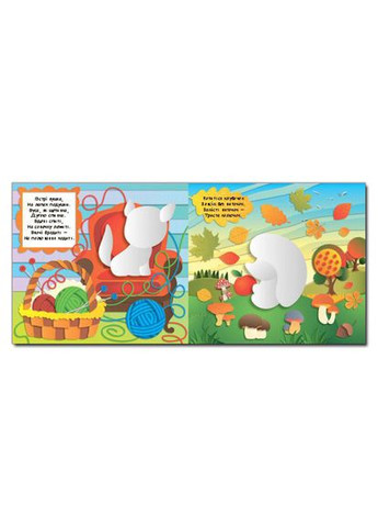 Забавные животные. Объемные наклейки. Голубая ( ) Глорія (340546013)