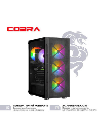 Компьютер Advanced (A57.32.S5.56T.20747) Cobra (355336624)