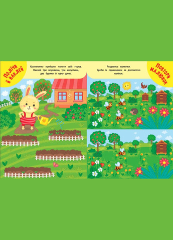 Поросятко УЛА (352507187)