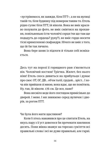 Розсипані кордони Видавництво Старого Лева (370078679)