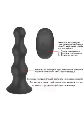 Надувной анальный расширитель с вибрацией и дистанционным управлением We Love (318678670)