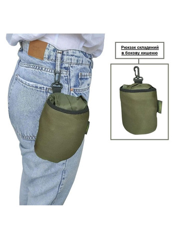 Ультралегкий складаний рюкзак для прогулянок / подорожей ТР-1 Acropolis (329740546)