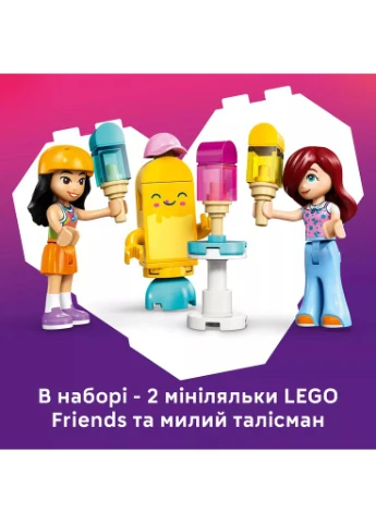 Конструктор Friends Ятка з морозивом і повітряними кульками (42692) Lego (375071622)