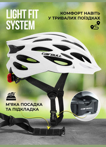 Велосипедний шолом з візором і ліхтарем жіночий велошолом з козирком шолом для велосипеда чоловічий 57329 Cairbull (329316406)