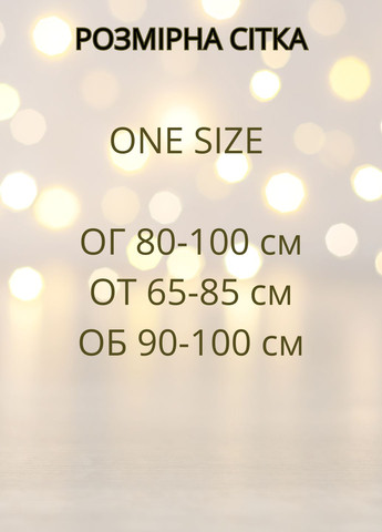 Красный зимний женский комплект зайки боди и ушки новогодний с пушком и открытой грудью santa No Brand