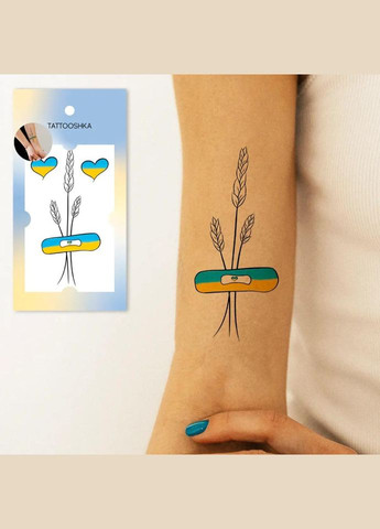 Набір тимчасових татуювань "Український колосок із серцем" L-50 No Brand (330607099)