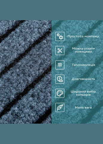 Самоклеящаяся плитка под ковролин 300*300*4,5MM (D) SW-00002484 Sticker Wall (337178332)