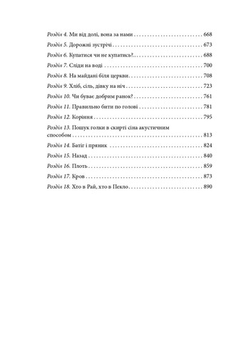 Темная синяя вода Фоліо (370063339)