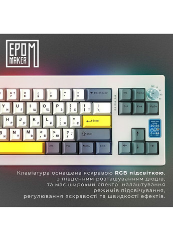 Клавиатура Shadow-X White (SHX-W-WL) EPOMAKER (323111337)