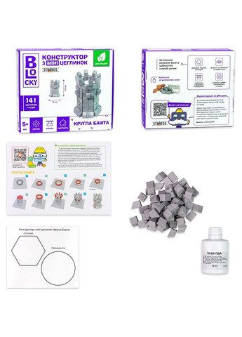 Конструктор из мини-кирпичиков Blocky Круглая башня 141 элементов () Strateg 31024 (335973366)