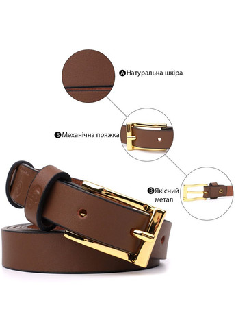 Модный узкий кожаный ремень для женщин 22954 Grande Pelle (364316012)