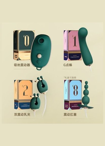 Анальний плаг з вібрацією No.8 Mini Vibrating Anal Beads Green Qingnan (332201429)