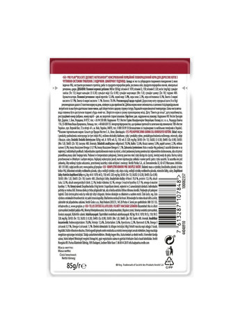 Упаковка вологого корму для кішок Pro Plan Delicate Nutrisavour з індичкою 26 шт. по 85 г Purina (332614114)