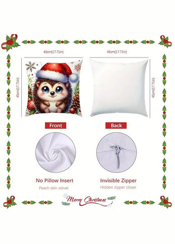 Наволочка новорічна Різдвяна Різдвяна чохол на подушку Новорічний Їжачок 45х45 см No Brand (311310570)