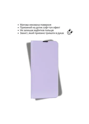 Чехол для мобильного телефона Exclusive New Style Samsung Galaxy A37 SM-A376 Purple (714926) BeCover Exclusive New Style Samsung Galaxy A37 SM-A376 Pur (382389553)