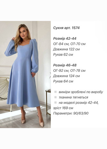 Малиновое женское платье Osoblyva