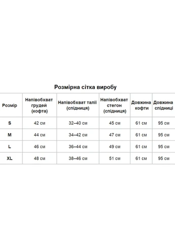 Женский летний костюм (жилет на запах+юбка макси с разрезом) (issa126732) ISSA PLUS (404544253)
