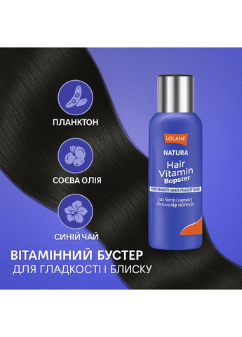 Сироватка для волосся з біотином та кліторією – зміцнення та блиск, 100 мл Lolane (350945908)