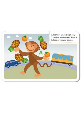 Детские развивающие карточки "Веселые буквы" 1664002, 20 карточек Ranok Creative (363175237)