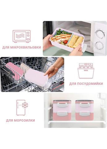 Набір ланчбокс 2-ярусний 1.6 л для мікрохвильовки з термосумкою Flamingo, рожевий More (365302558)