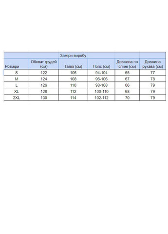 Худи мужское голубое на широком флисе JEANSclub Вільна (304028335)