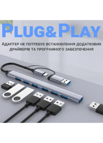 Type-C хаб с адаптером на USB, концентратор / разветвитель для ноутбука UH-04D, на 7 портов USB, Addap (375460440)
