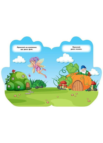 Книга детская ладошка "Наклейки: Пандочка" (К00020) Торсінг (362439231)