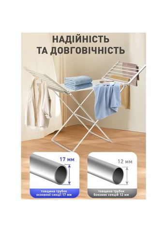 Електрична сушарка для білизни MEGADRYER 2 Silver (DXNESMGDRRS) Dyxon (362208967)