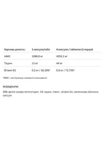 AAKG Xtracaps -120caps Allnutrition (380957118)