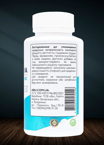 Комплекс для кишечника с крушиной, ромашкой и фенхелем Cascara 60 капсул | Улучшение функционирования кишечника ABU (All Be Ukraine) (279830466)