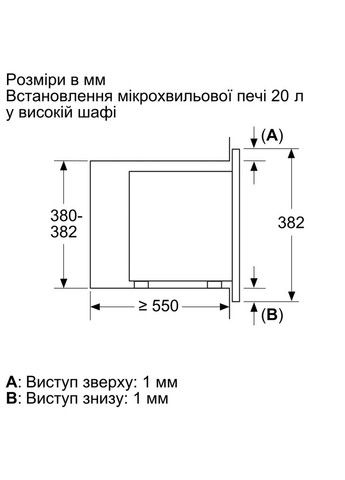 Мікрохвильова піч BFL623MC3 Bosch (302516467)