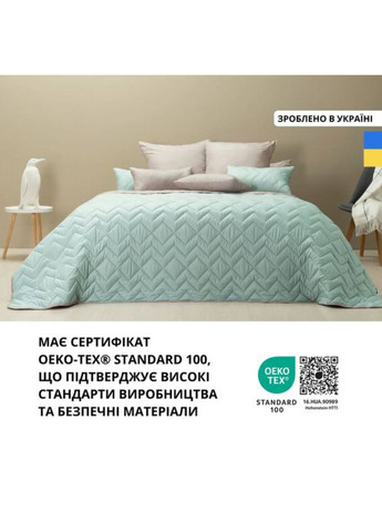 Покрывало двухстороннее 220х240 см IDEIA Izzi (305219721)