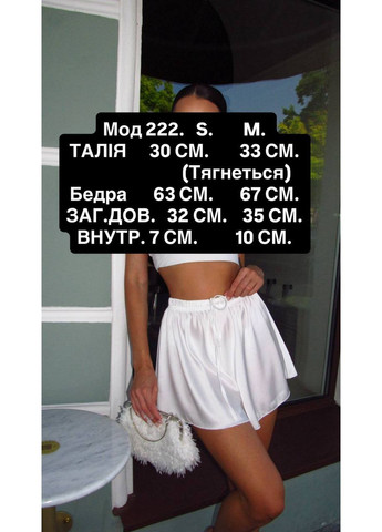 Женские шёлковые шорты Україна (350669495)