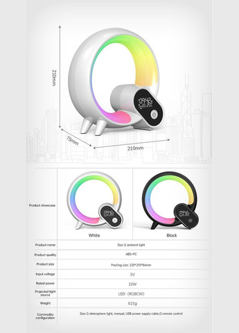 Ночник настольный с имитацией рассвета и заката с будильником Белый No Brand (336186513)