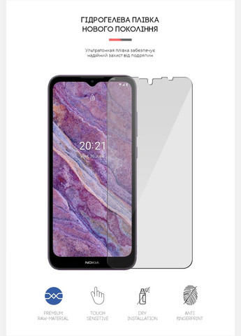 Гидрогелевая пленка для Nokia C10 (ARM61100) ArmorStandart (265533269)