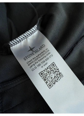 Кофта Stone Island на змійці. No Brand (382889139)