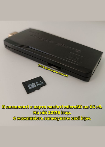Игровая приставка Game Stick HDMI 20000 игр. Ретро консоль. 2 геймпада как у PlayStation. Карта памяти 64 гигабайта. Dendy Sega Gen Game (327433983)