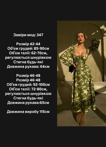 Оливковое откровенный, коктейльное, вечернее легкое и романтическое платье, изготовленное из премиальной ткани. queensleep_7km