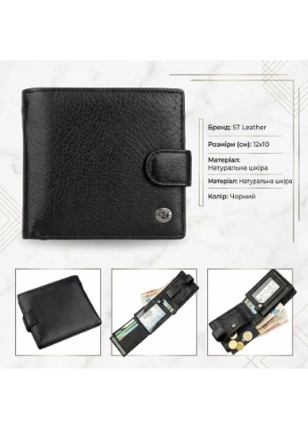 Мужской универсальный кошелек 18836 st leather (329146453)