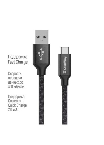 Кабель USB - USB-C (M/M), 2 м Black (CW-CBUC008-BK) Colorway (341489647)
