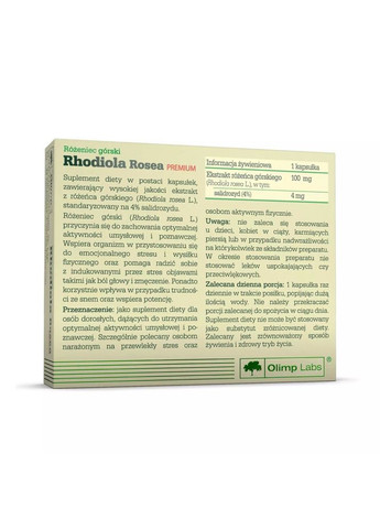Родіола рожева Pure Herbs Rhodiola Rosea Premium, 30 капсул Olimp (324418243)