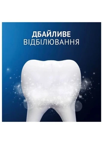 Зубная паста Pro-Science Восстановление эмали Деликатное отбеливание 75 мл (8001090247582) Oral-B Pro-Science Відновлення емалі Делікатне відбілюван (389992806)
