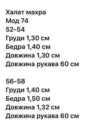 Жіночий теплий махровий халат довгий із капюшоном Nositi (365701144)