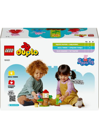 Конструктор DUPLO Peppa Pig Сад і будиночок на дереві Пеппи Lego (372465001)