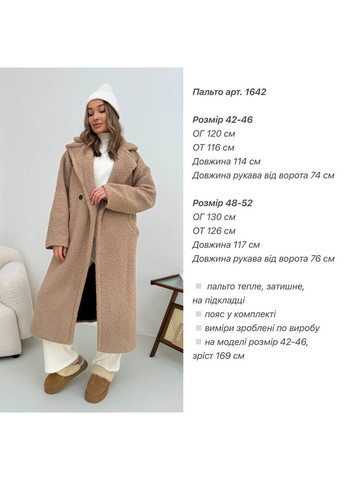 Графітове зимнє Пальто тепле еко хутро Тедді+підкладка,з поясом та кишенями Україна