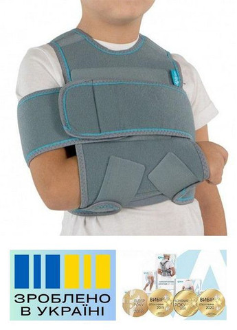 Бандаж фиксирующий поддерживатель руки . 2/7-10лет. Детский. Эластичный. Повязка Дезо. Alkom 3011k (367722648)
