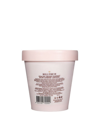 Скраб для тіла антицелюлітний Perfect Body Coffee Scrub Pink Chocolate 300 мл 0131h Hollyskin (367989240)
