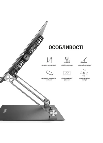 Підставка під ноутбук LS121G OfficePro (376800669)