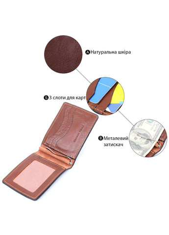 Зручний шкіряний затискач для грошей 11636 Коричневий Grande Pelle (329151423)